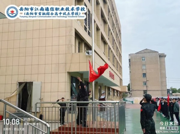 岳陽市江南通信職業(yè)技術(shù)學校有限公司,岳陽江南學校,岳陽江南通信學校,岳陽職業(yè)學校