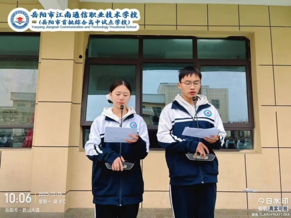 岳陽市江南通信職業(yè)技術(shù)學校有限公司,岳陽江南學校,岳陽江南通信學校,岳陽職業(yè)學校