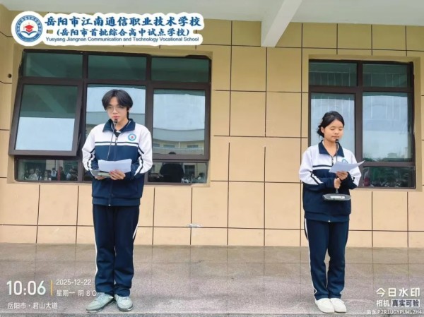 岳陽市江南通信職業(yè)技術(shù)學(xué)校有限公司,岳陽江南學(xué)校,岳陽江南通信學(xué)校,岳陽職業(yè)學(xué)校