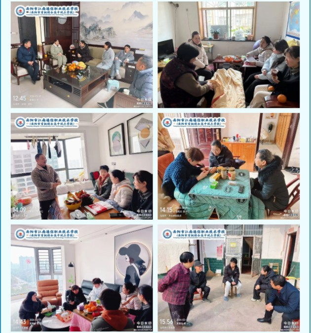 岳陽市江南通信職業(yè)技術學校有限公司,岳陽江南學校,岳陽江南通信學校,岳陽職業(yè)學校